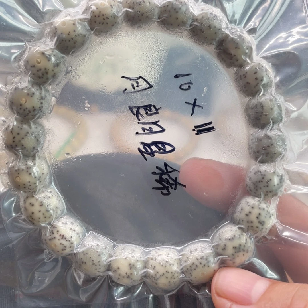 星月菩提手串10.11星月菩提
