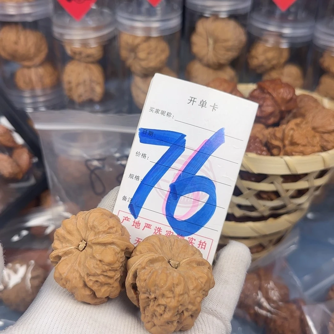 文玩核桃吊坠布****谷蛤蟆