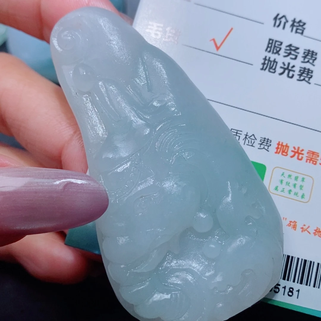 定制翡翠未镶嵌吊坠