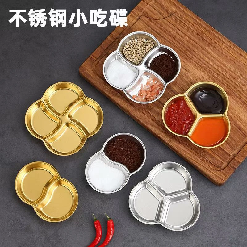 韩式不锈钢小吃碟泡菜碟味碟商用烤肉金色酱料碟蘸料碟三连调料蝶