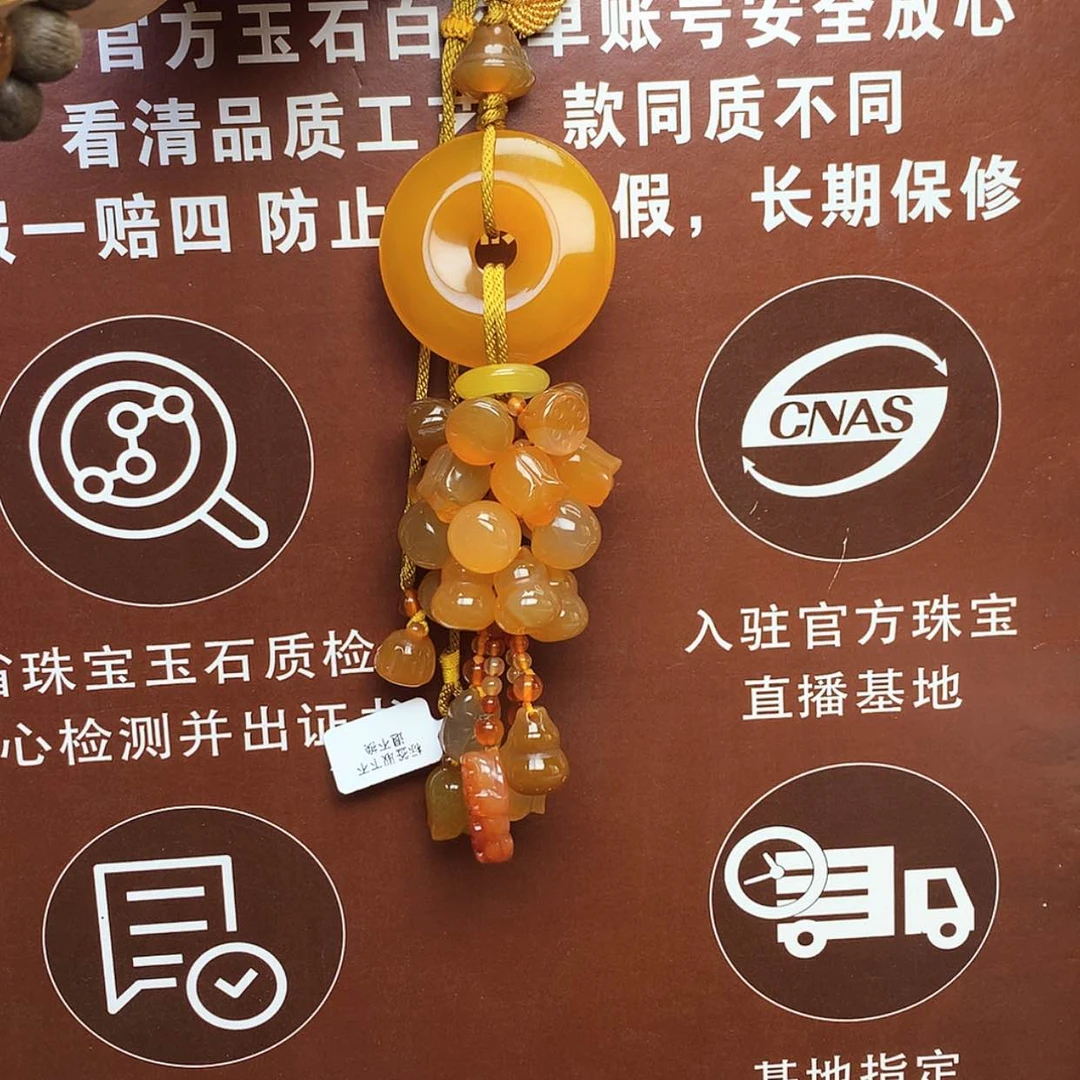 【闪购商品】玛瑙/玉髓车挂未镶嵌