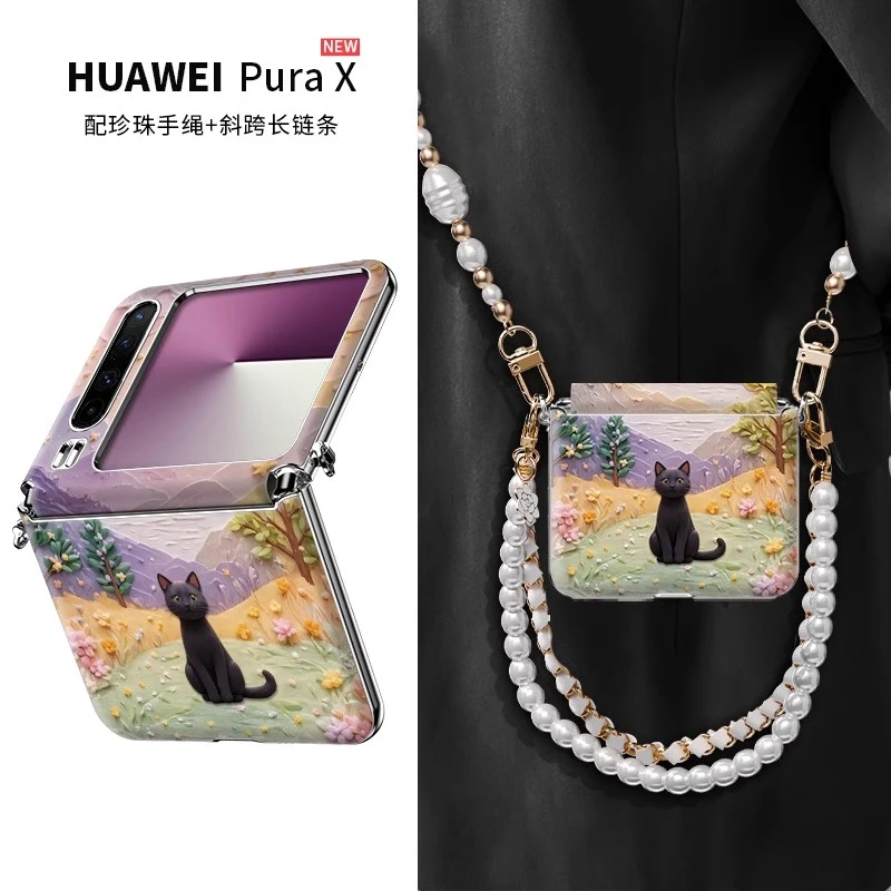 适用华为Pura X手机壳阔折叠星芒喵影挂绳斜跨中轴全包网红保护套