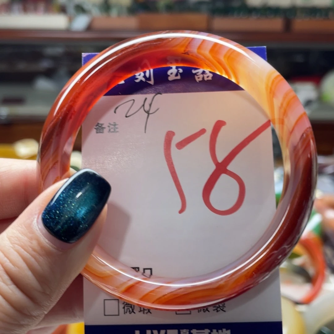 玛瑙/玉髓未镶嵌手镯