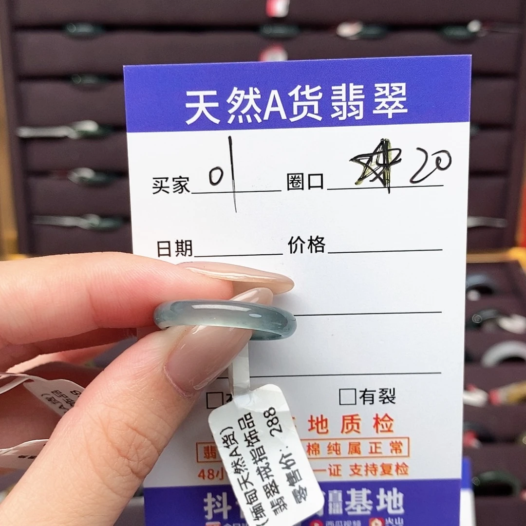 W***滚翡翠未镶嵌戒指翡翠