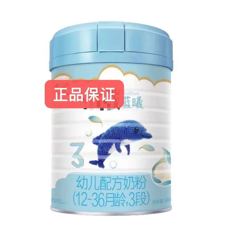 宝/贝/于/我幼儿配方牛奶粉3段800克新国标正品