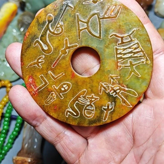 颈饰未镶嵌和田玉