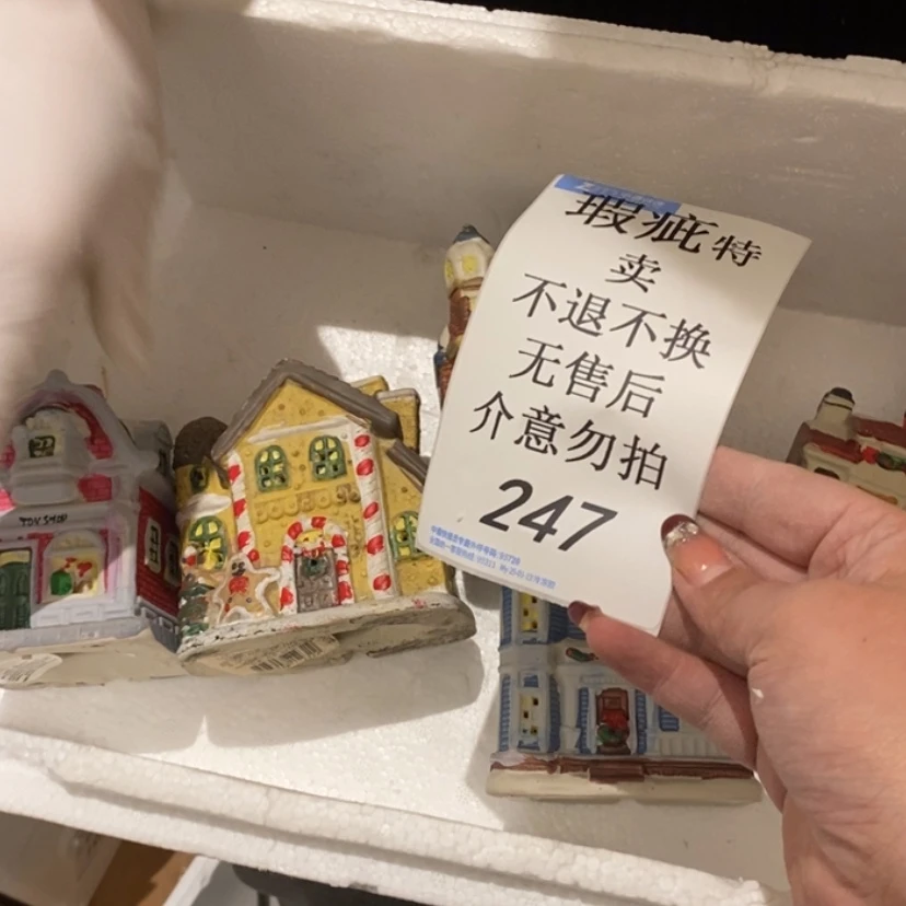 【闪购商品】摆件小*秋陶瓷摆件瑕疵特卖