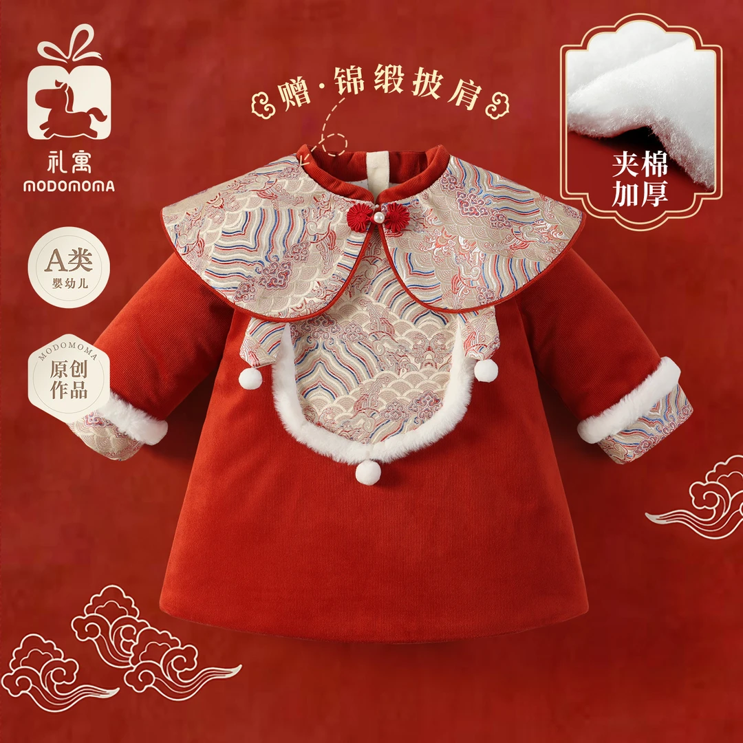 modomoma拜年年服女童冬装女宝宝复古国风保暖夹棉连衣裙红色喜庆