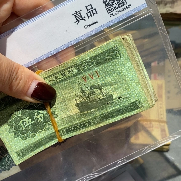 闪购链接88888888888850