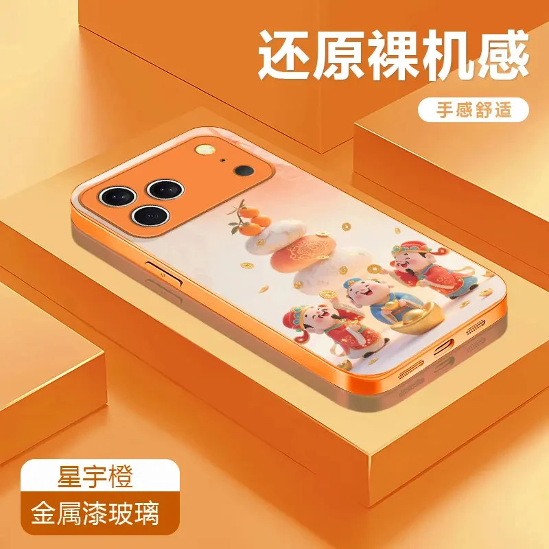 财神适用苹果17/16华为P70/vivo/oppo金属漆玻璃手绳防摔手机壳女