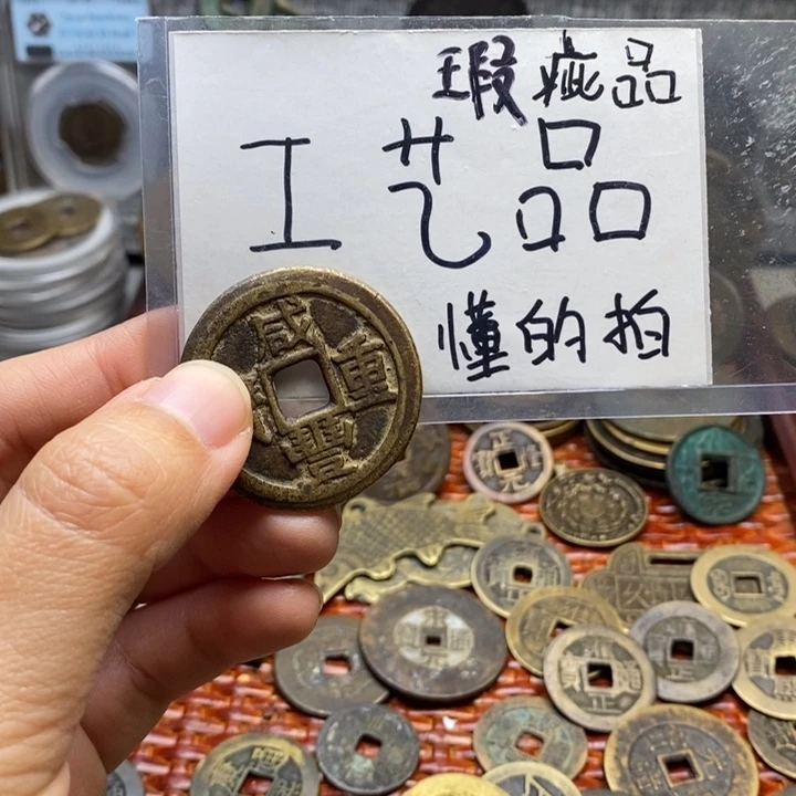 现代工艺品铜钱文创摆件