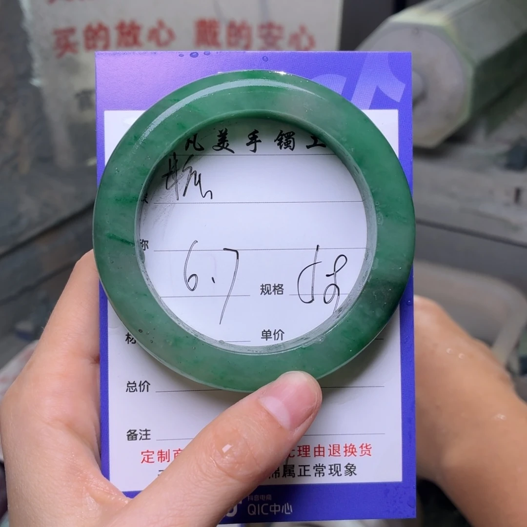 石英质玉手镯未镶嵌✎***