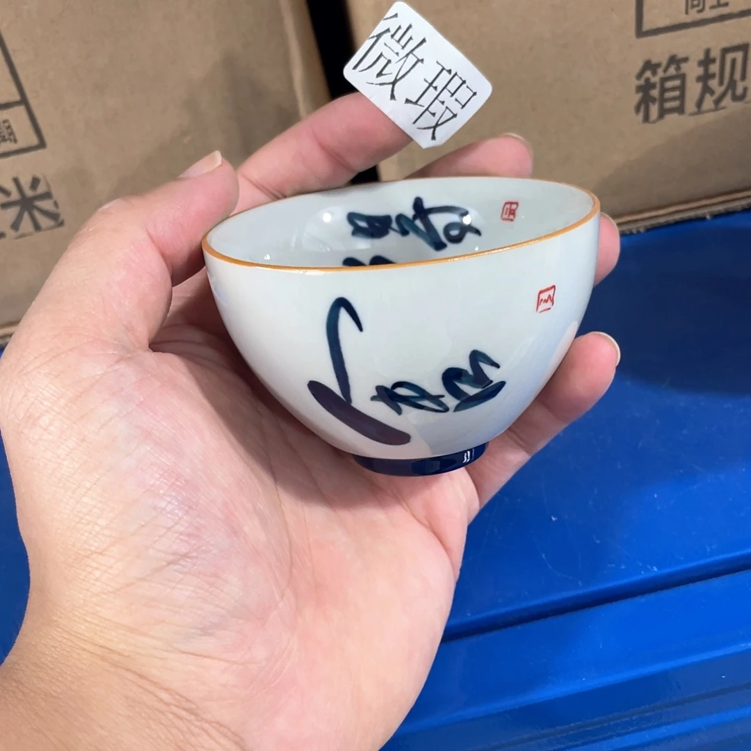 釉下手绘茶具微瑕