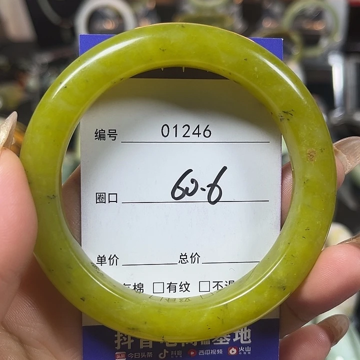 未镶嵌蛇纹石玉手镯