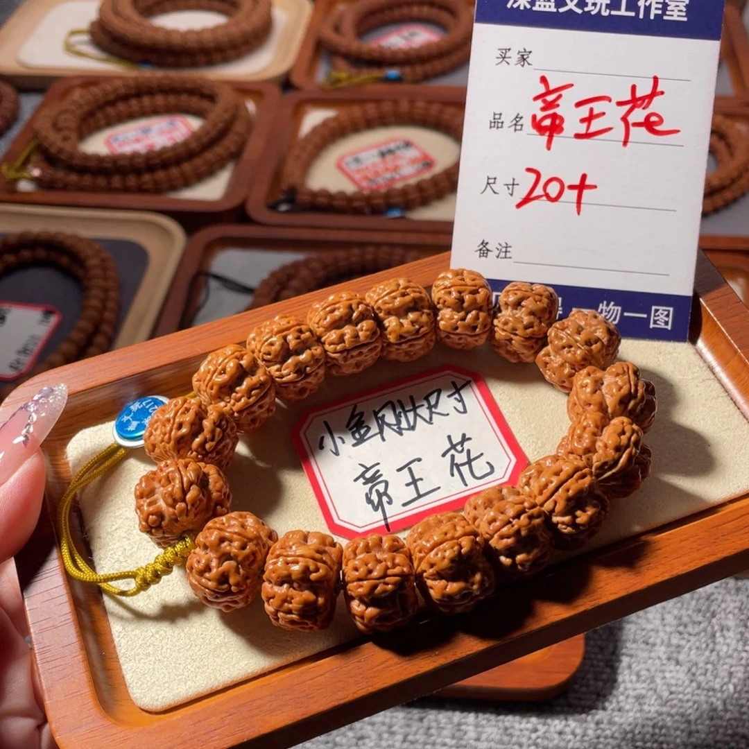 吊坠金刚菩提妖孽帝王花