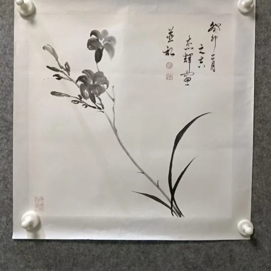国画前方艺术馆作品