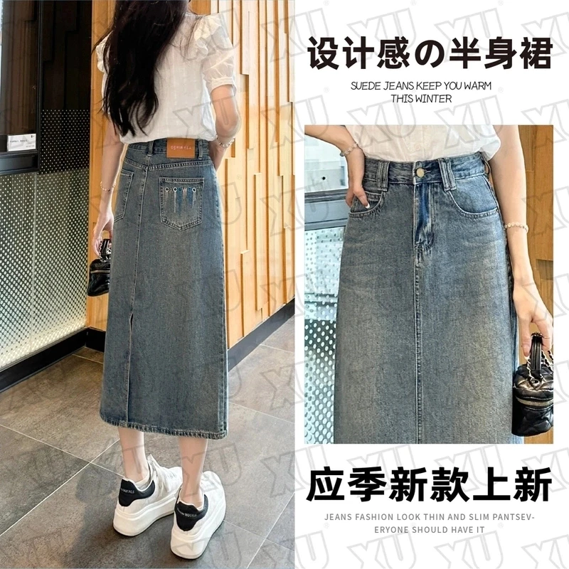 L宽松春季小个子a字休闲穿搭显瘦半身裙女高腰2025开叉牛仔裙新款