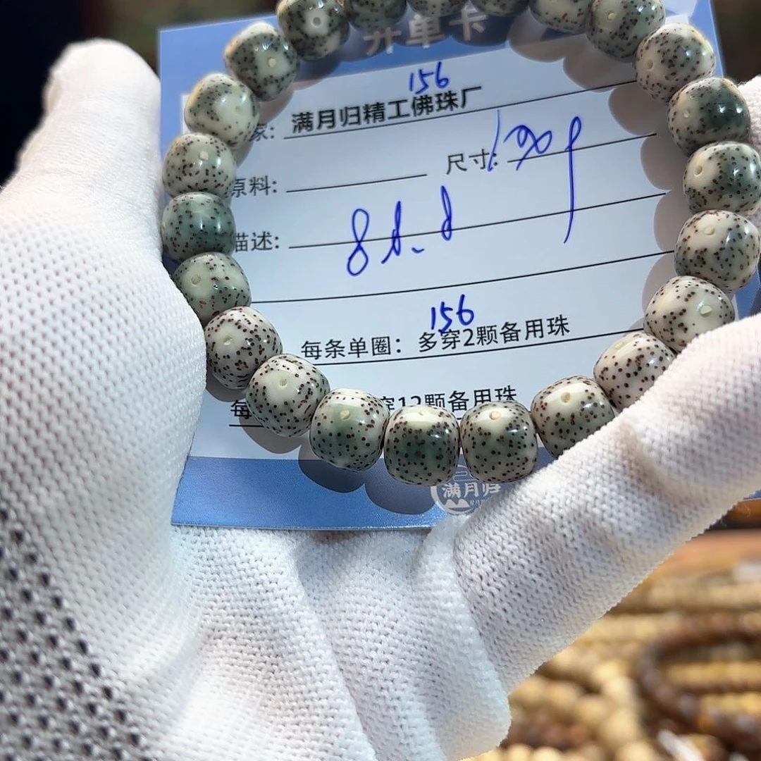 星月菩提手串源头工厂