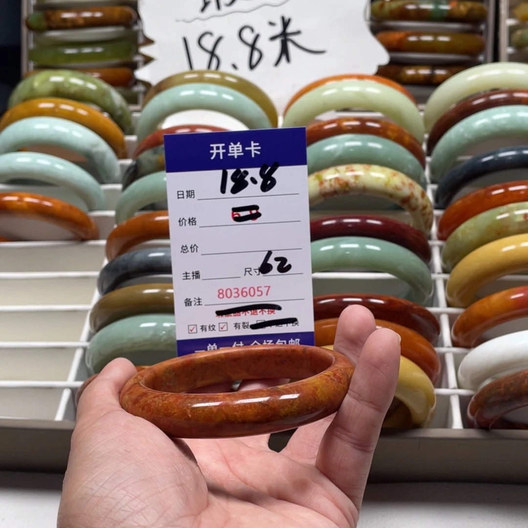 蛇纹石玉手镯未镶嵌圆**子