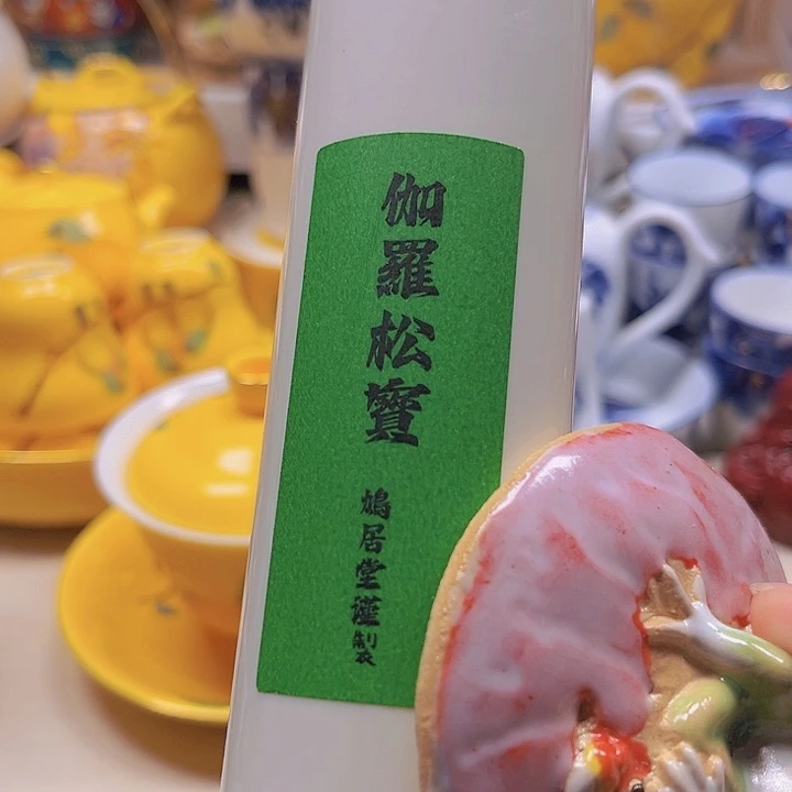 瓷片清库存满18包邮，新疆西藏青海不包邮