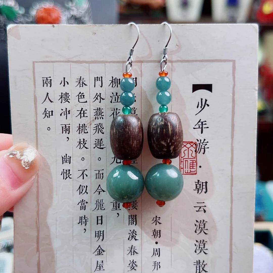 翡翠未镶嵌挂件耳环