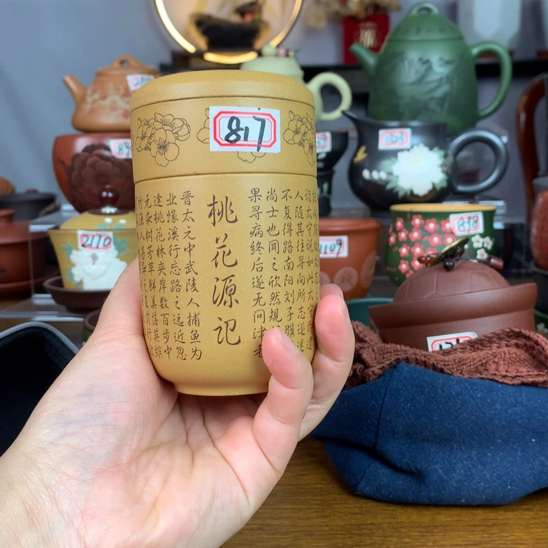 紫砂茶杯宜兴紫砂茶具