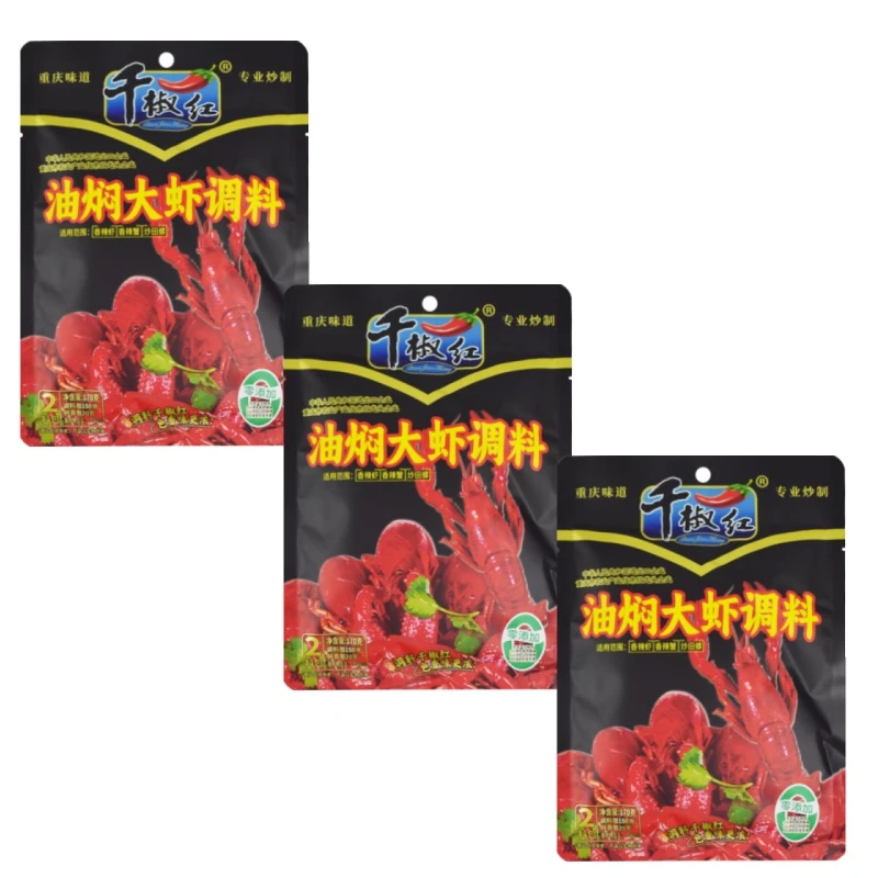 千椒红油焖大虾调料170g重庆香辣虾蟹炒田螺花甲麻辣小龙虾调味料