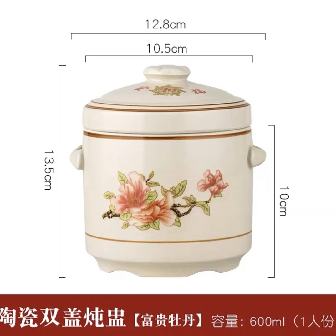 【600毫升，高13.5厘米， 宽12.8厘米】双盖隔水陶瓷炖盅