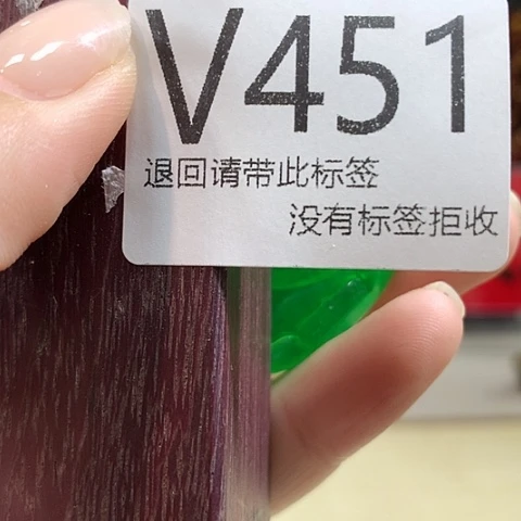 大叶紫檀(黑酸枝木类)451