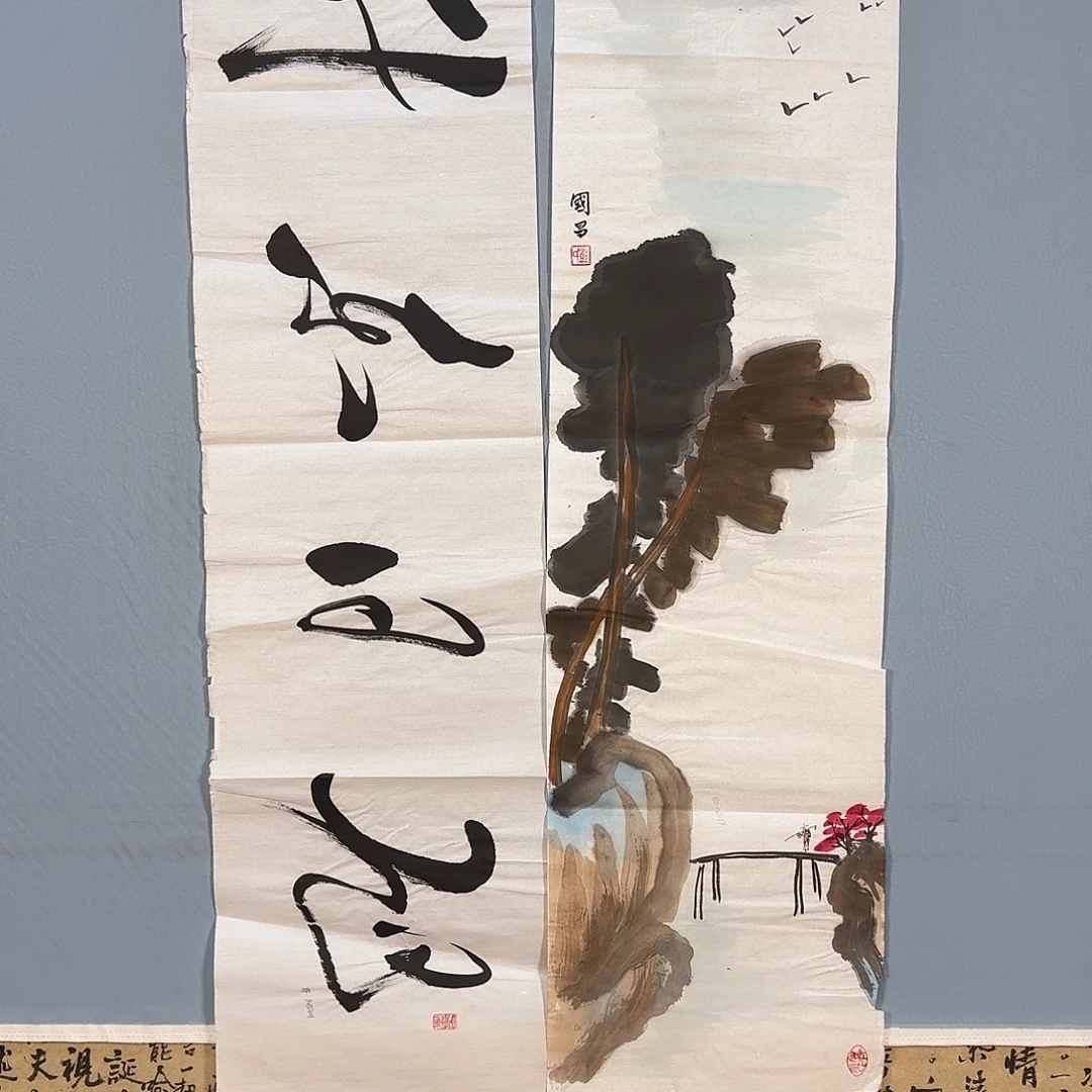国画653 牡丹仙子