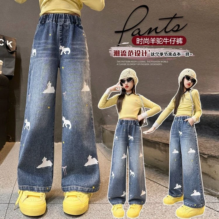 女童2025春季新款牛仔裤长裤中大童直筒洋气柔软裤子春秋女童韩版