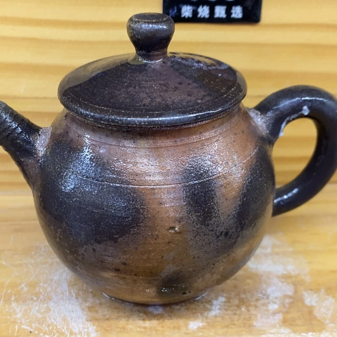 陶园柴烧，精品高货。1****k581拍品