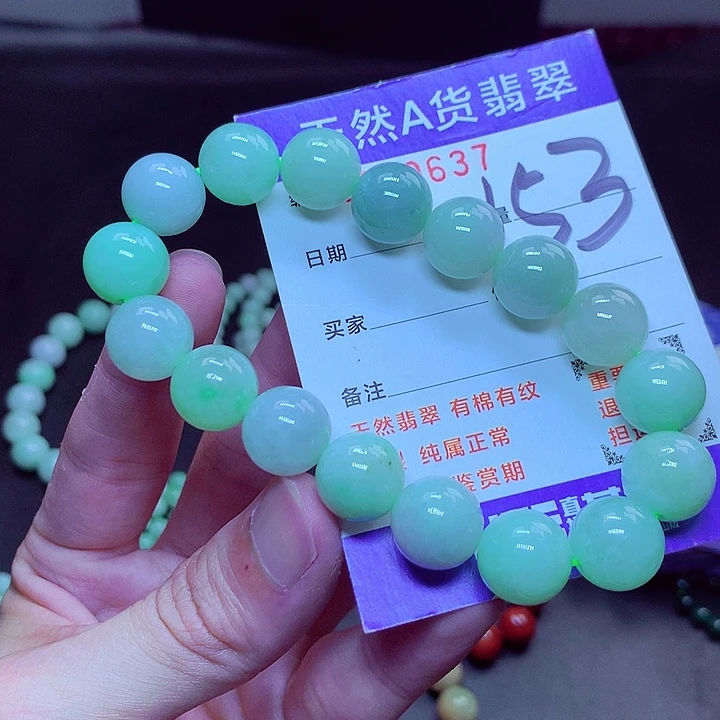 翡翠未镶嵌毛衣链