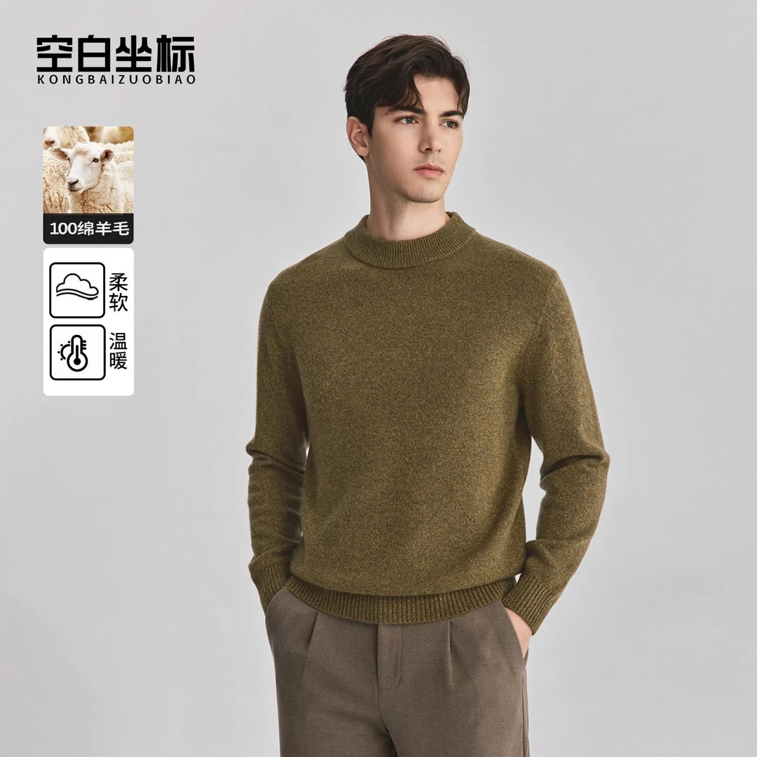 空白坐标【100绵羊毛】2025年休闲半高领羊毛衫冬男士简约纯色毛衣