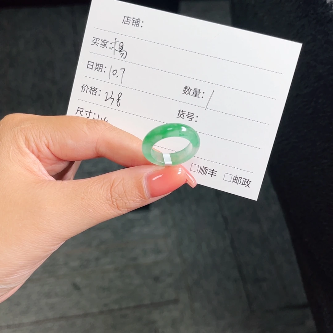 未镶嵌石英质玉戒圈楊***板