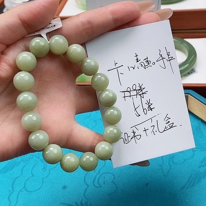 手链未镶嵌和田玉
