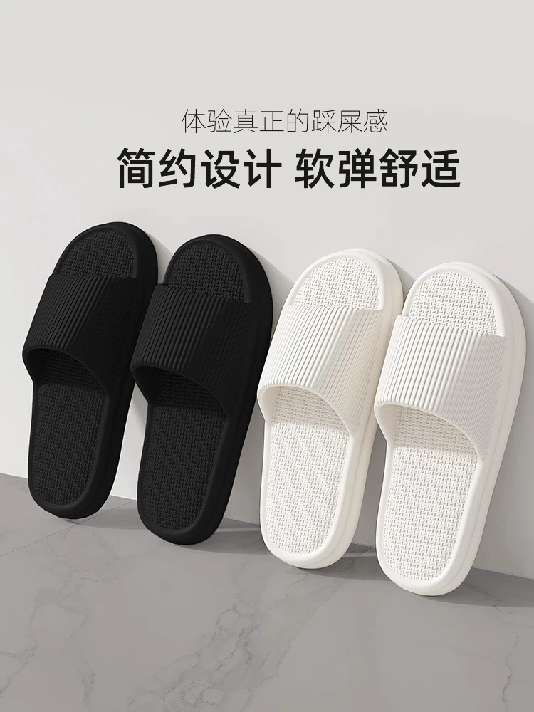 【4个赠品】踩屎感夏季情侣厚底凉拖鞋外穿室内家居浴室防滑