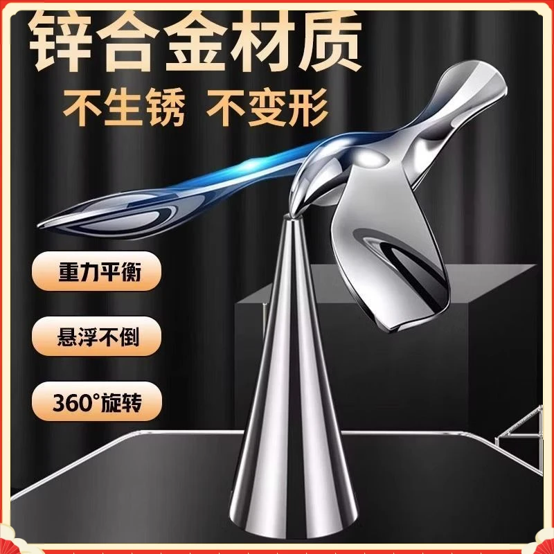 飞鸟平衡啤酒开瓶器不倒翁悬浮BWYC小鸟金属解压起瓶器创意【俊旺】