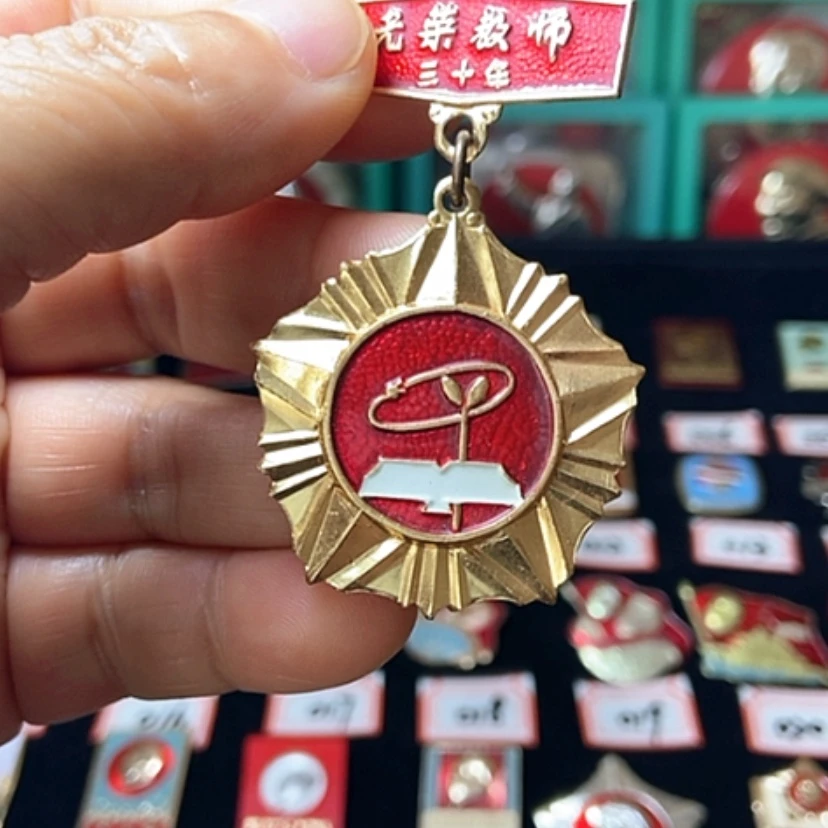 【闪购商品】铝小*八十年代的一枚章