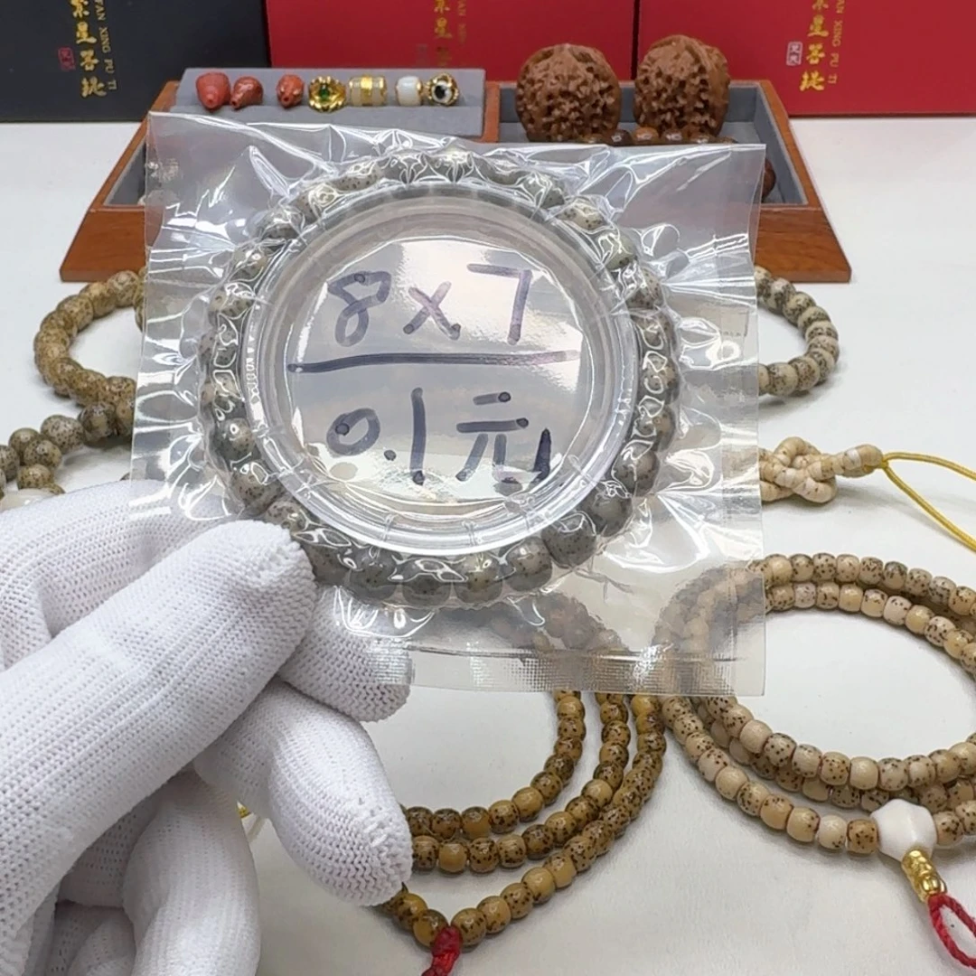 星月菩提手串2福利石玉星月8左右桶单圈