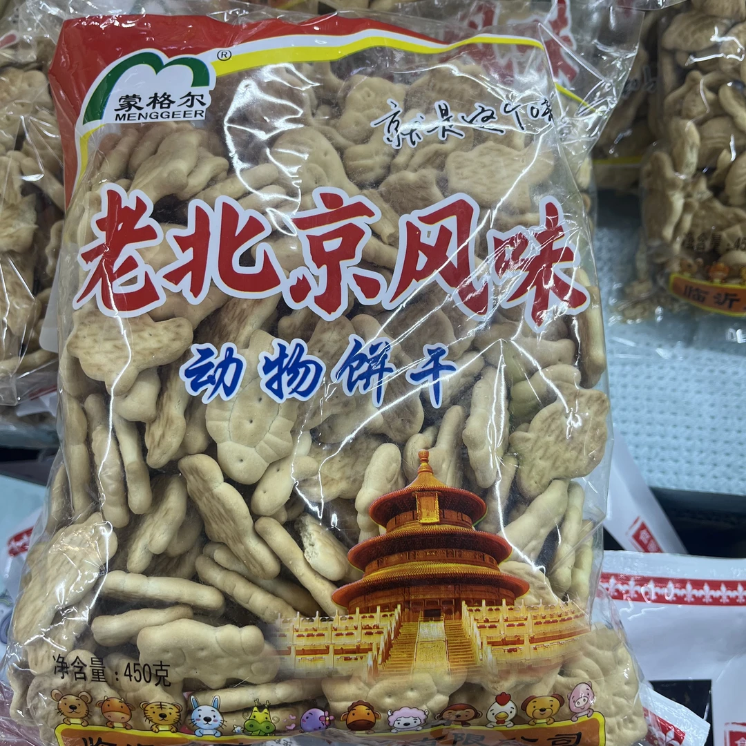 老北京动物饼干450g（商超）