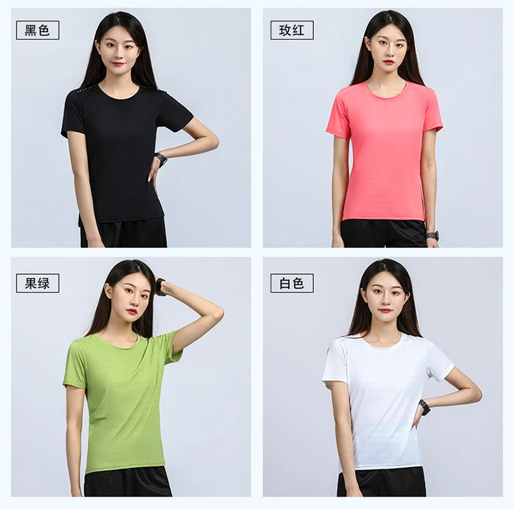 【湘湘】冰丝速干T恤【女款】
