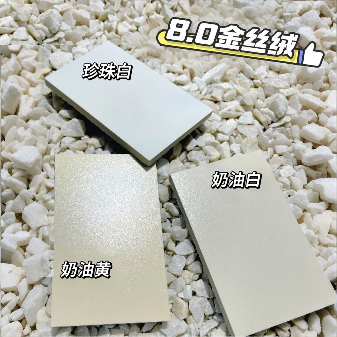 1欧威瓷砖新款超防污易清洁8代金丝绒超白奶油风佛山柔光砖优等品