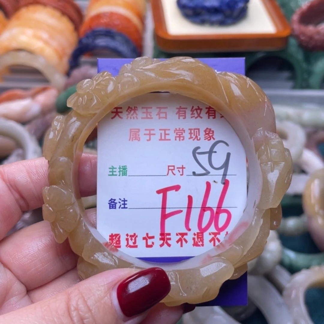 【闪购商品】未镶嵌手镯石英质玉