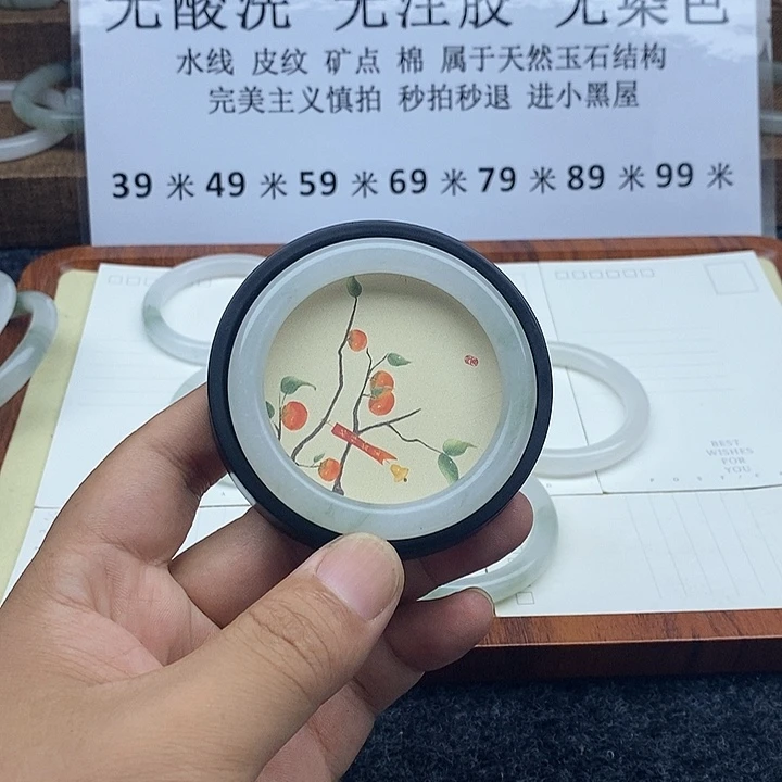 石英质玉手镯未镶嵌1040美人条