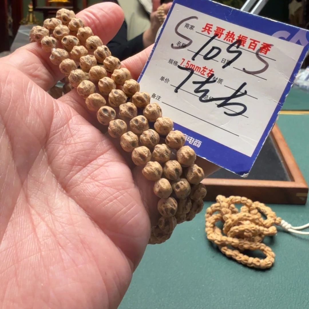 柏香籽/百香籽吊坠