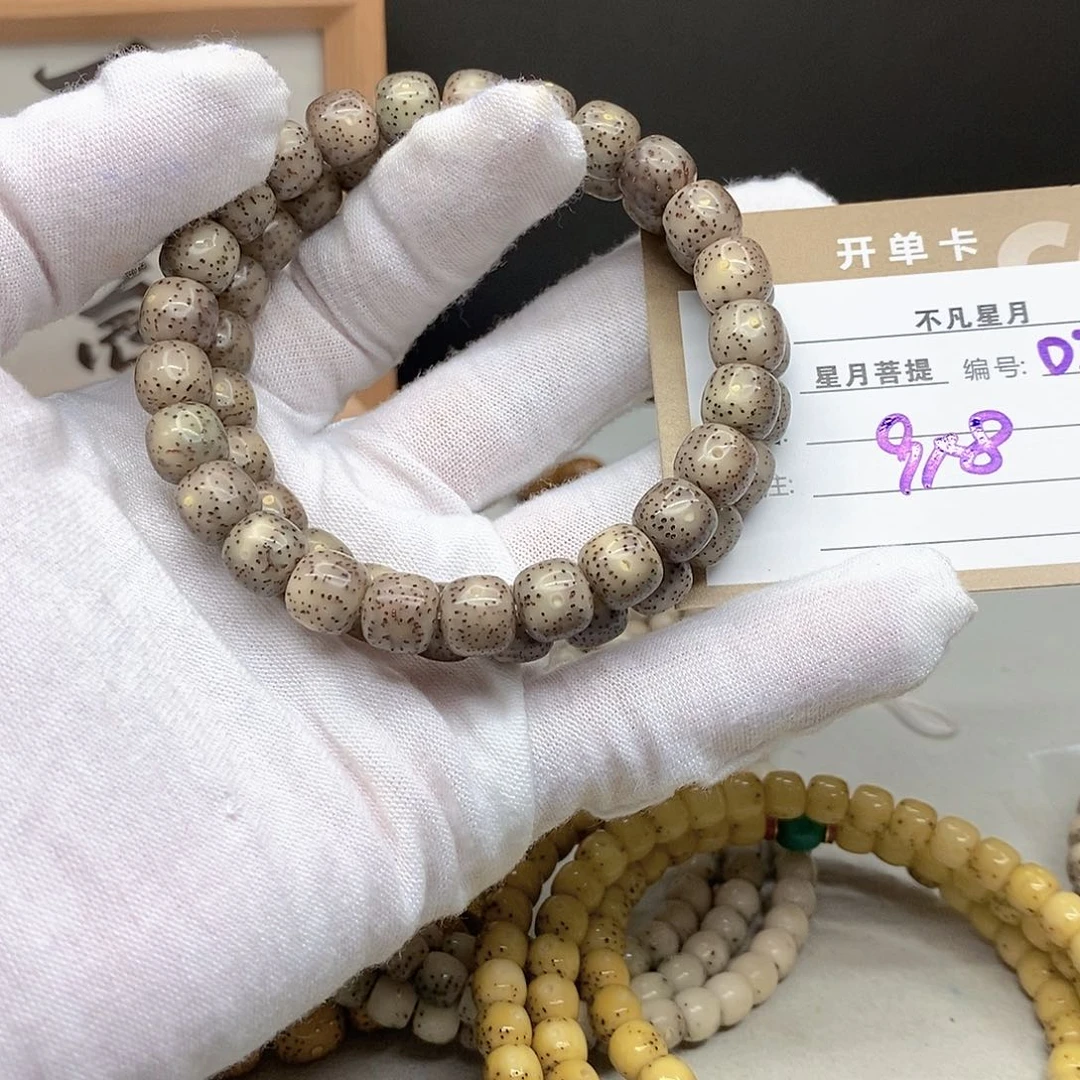 星月菩提手串11112222D33