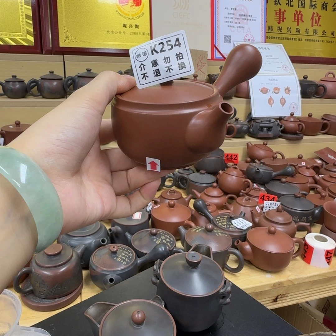 ＊***＊壶254 老韩坭兴陶