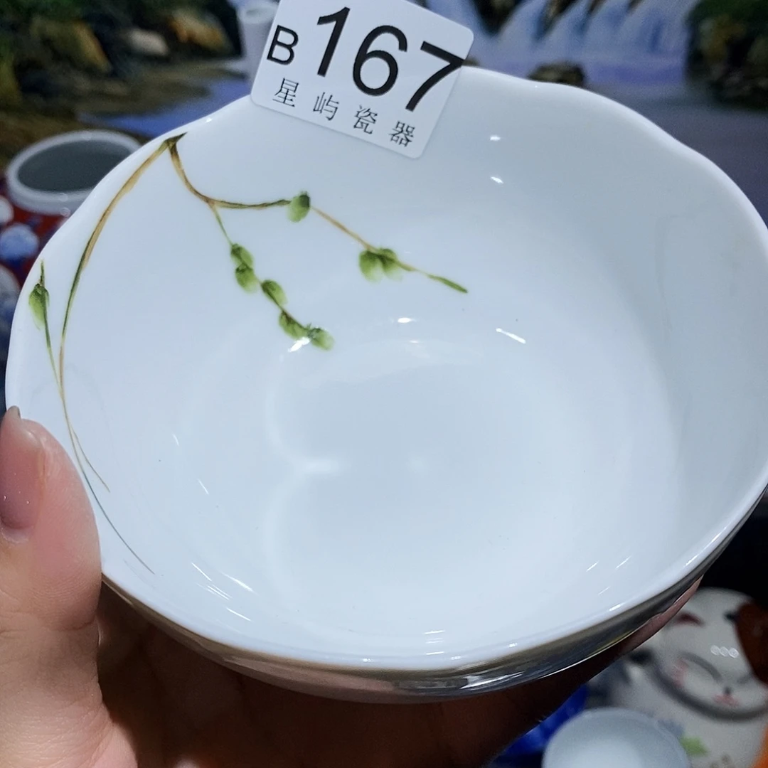 清***月瓷片闪购定向链接