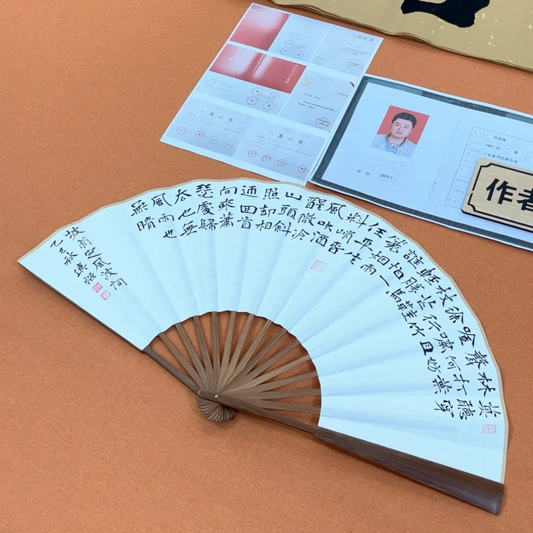 书法中书会员徐传禄原创书法作品